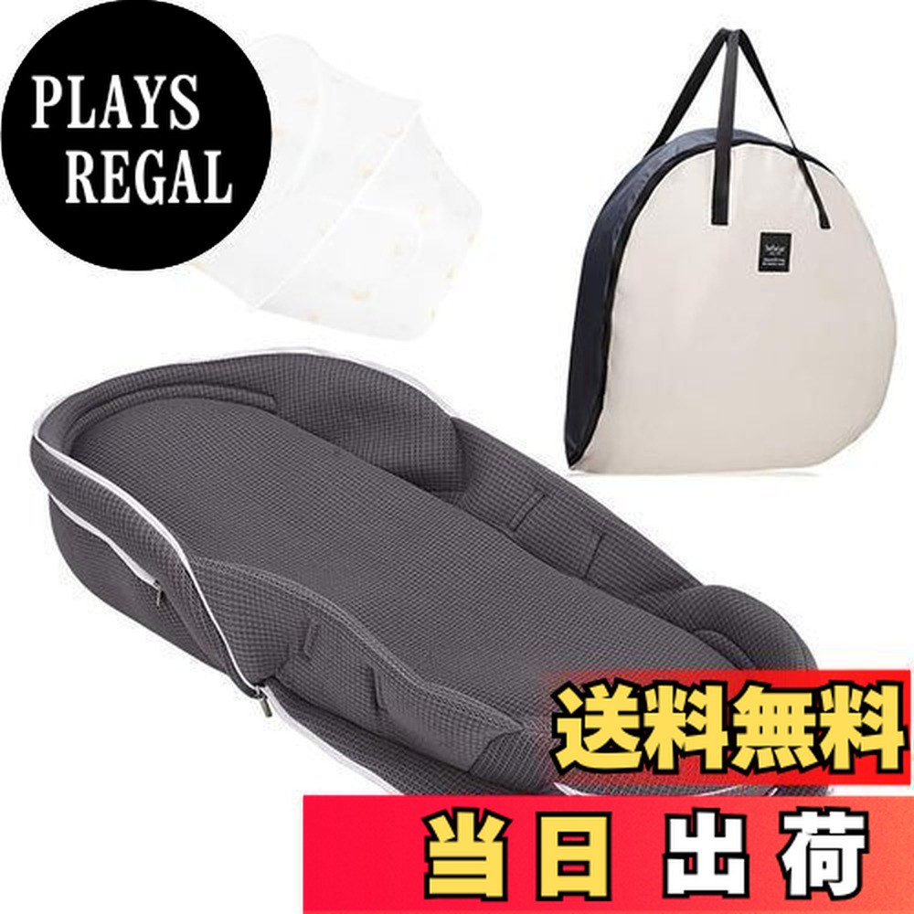 楽天市場】ベビーアムール ベッドの通販