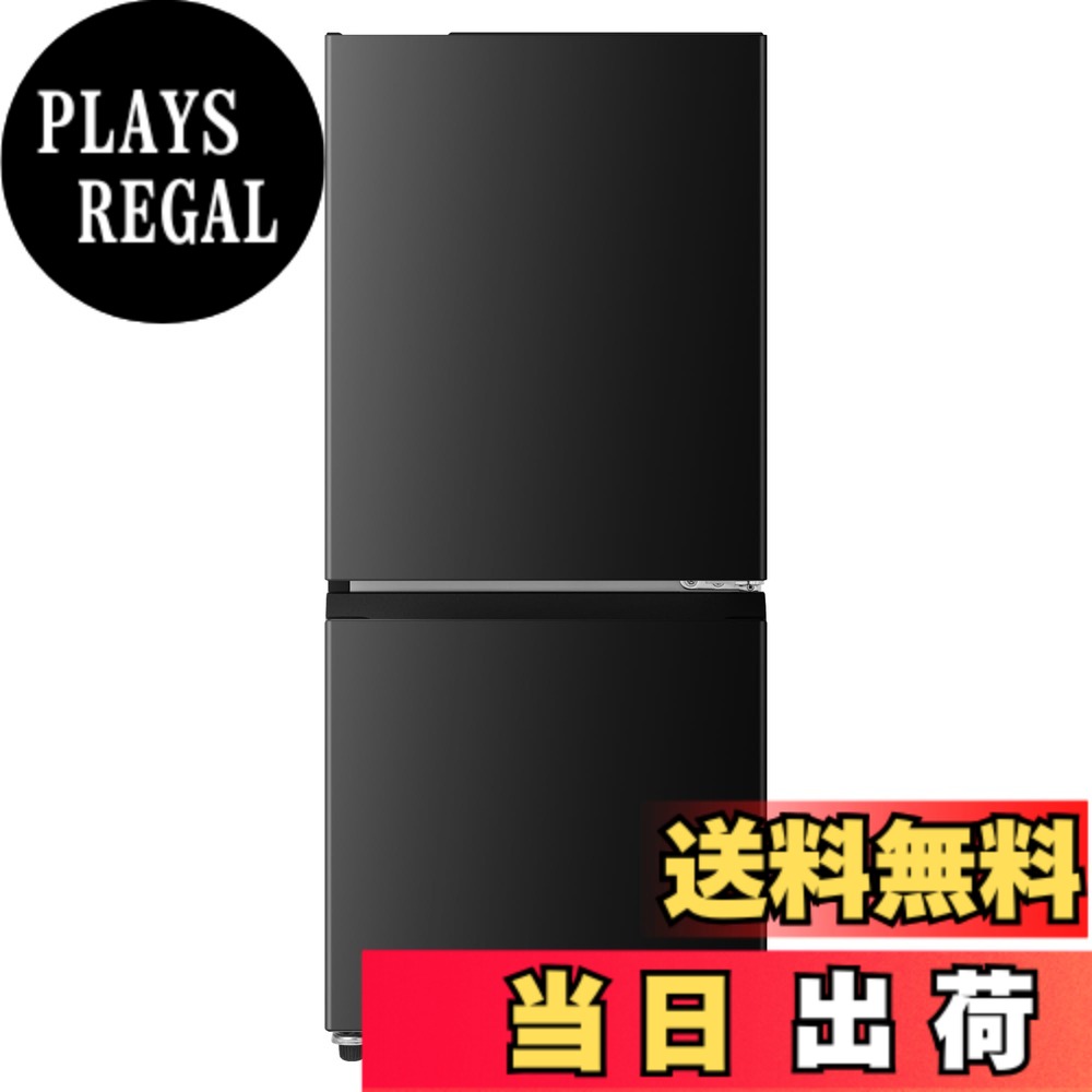 楽天市場】Hisense 2ドア（冷蔵庫・冷凍庫｜キッチン家電）：家電の通販