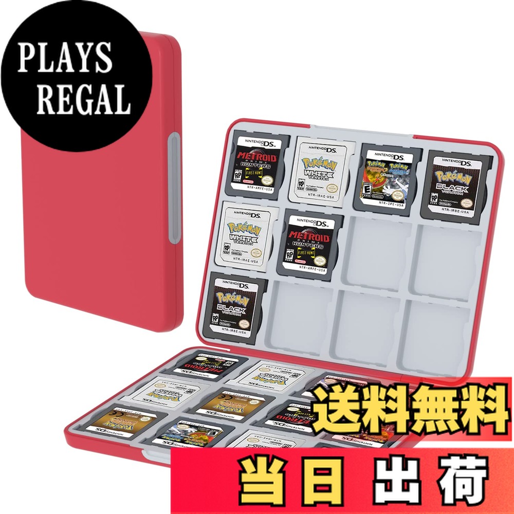 楽天市場】【送料無料】PGRTYOF 3DS ケース DS ソフトケース 3DS