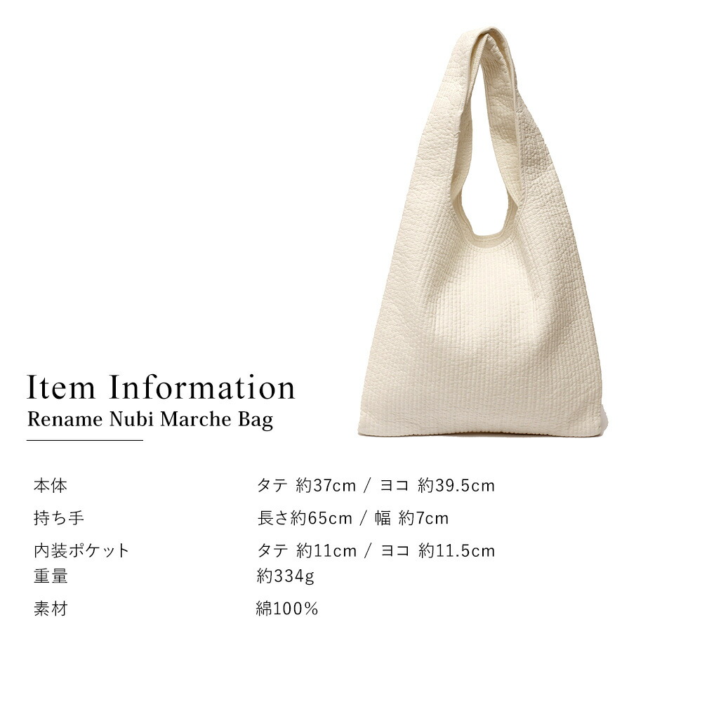 楽天市場】53％OFF【期間限定8560円⇒3980円】ヌビバッグ マルシェ