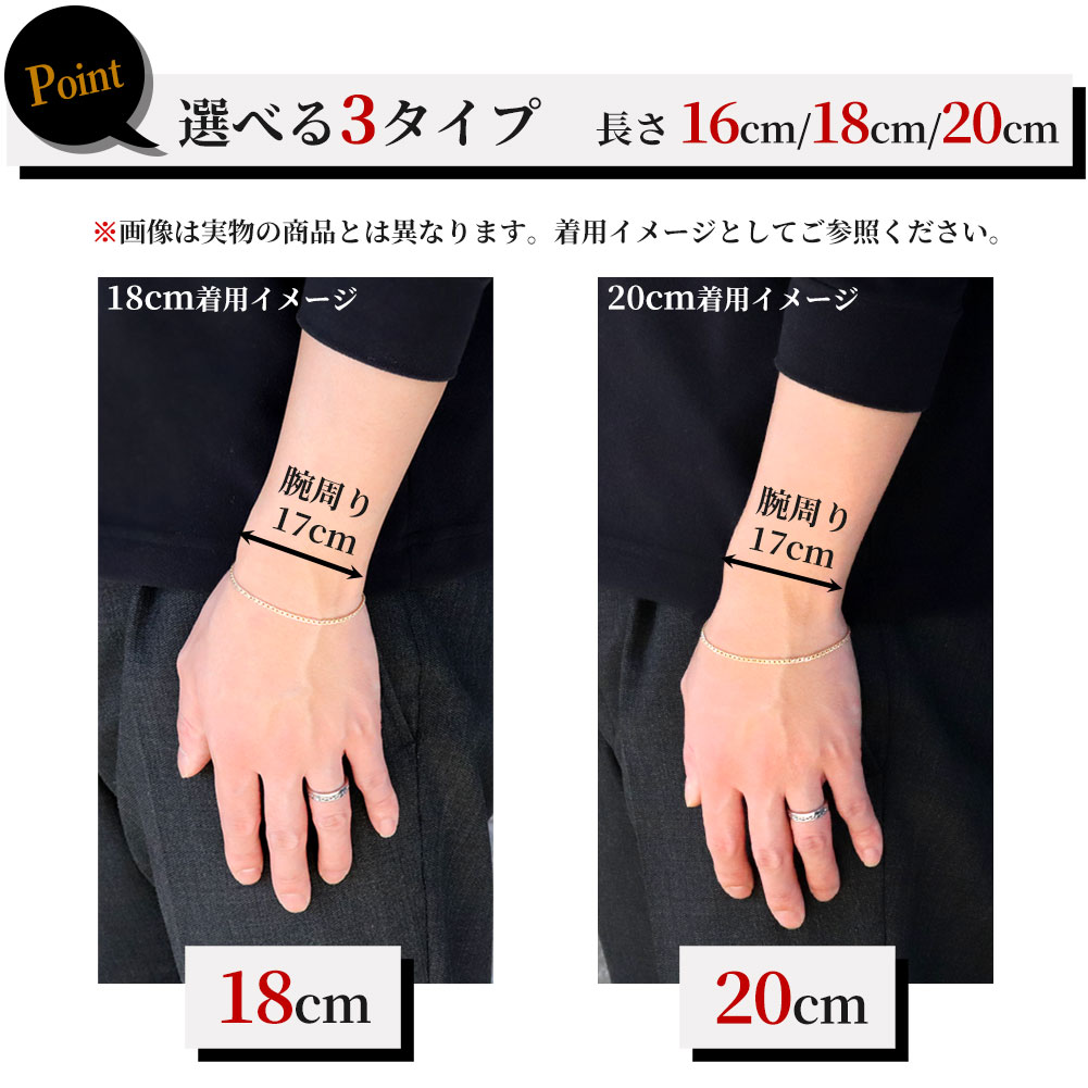 楽天市場】18金 ブレスレット メンズ イエローゴールド K18 スクリュー