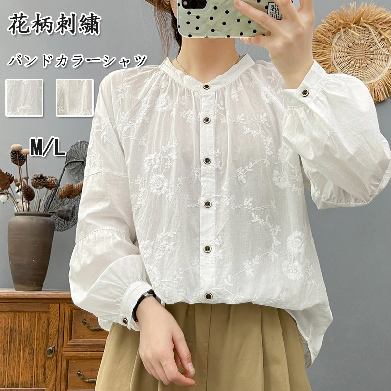 コットン 花柄 ブラウス」の人気商品一覧 | 安い商品を通販サイトから