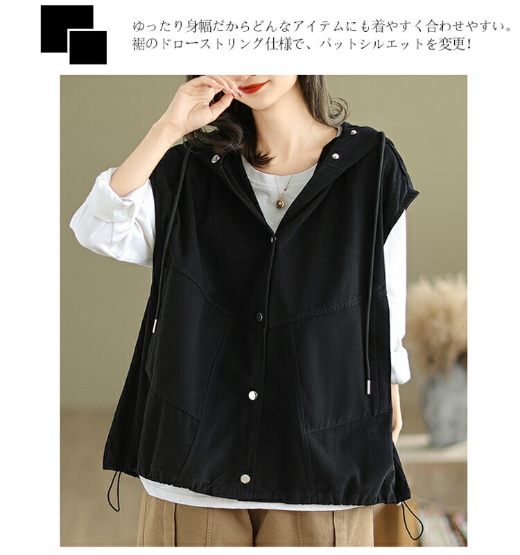 楽天市場】フード付きベスト レディース ベスト 前開き フード付き