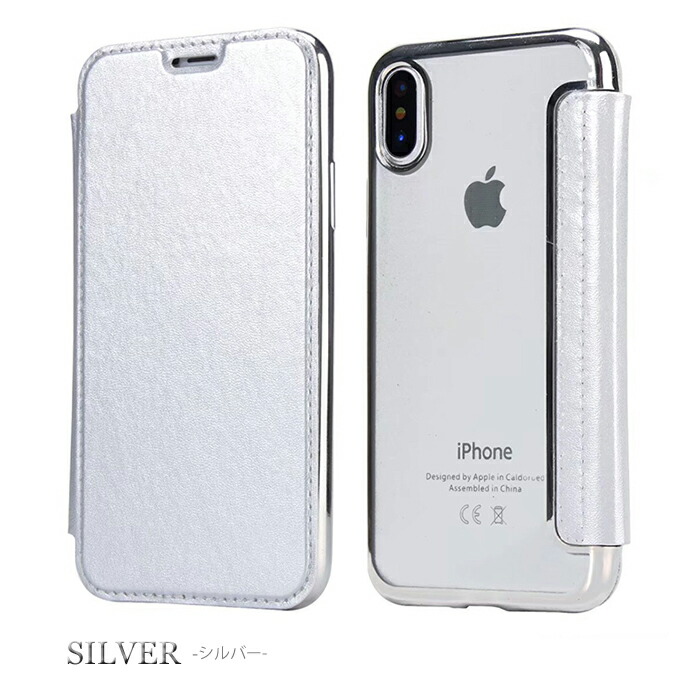 楽天市場】訳アリB級品 特価！ iPhone xr ケース クリア iPhone8ケース