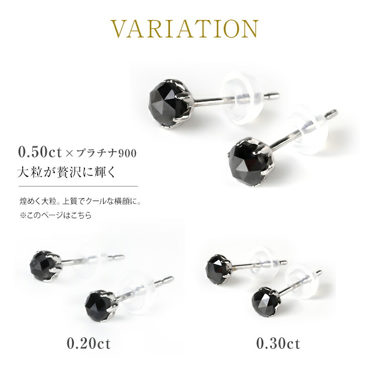 楽天市場】ブラック ダイヤモンド ピアス ブラックダイヤ 一粒