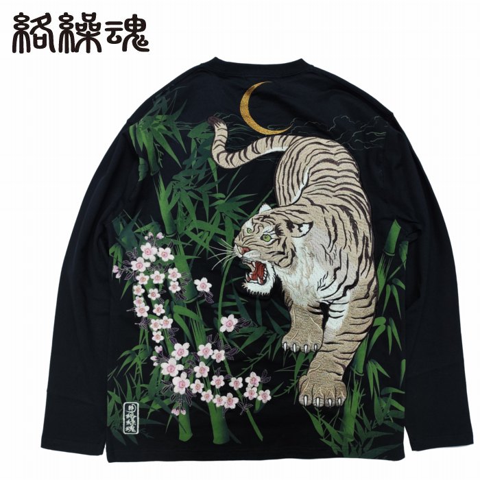 楽天市場】長袖Tシャツ 白虎 竹 桜 刺繍 三日月 抜染 251006 絡繰魂