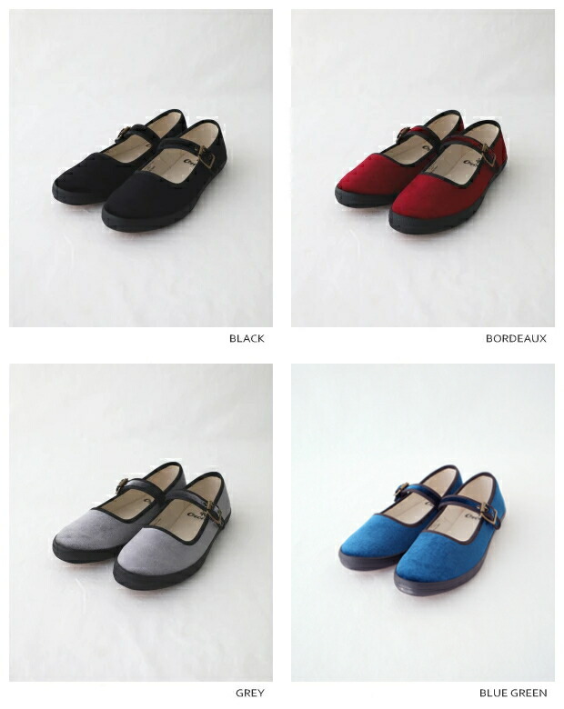 楽天市場】【FINAL】【SALE 30%OFF】オーシバル ベルベット ストラップ