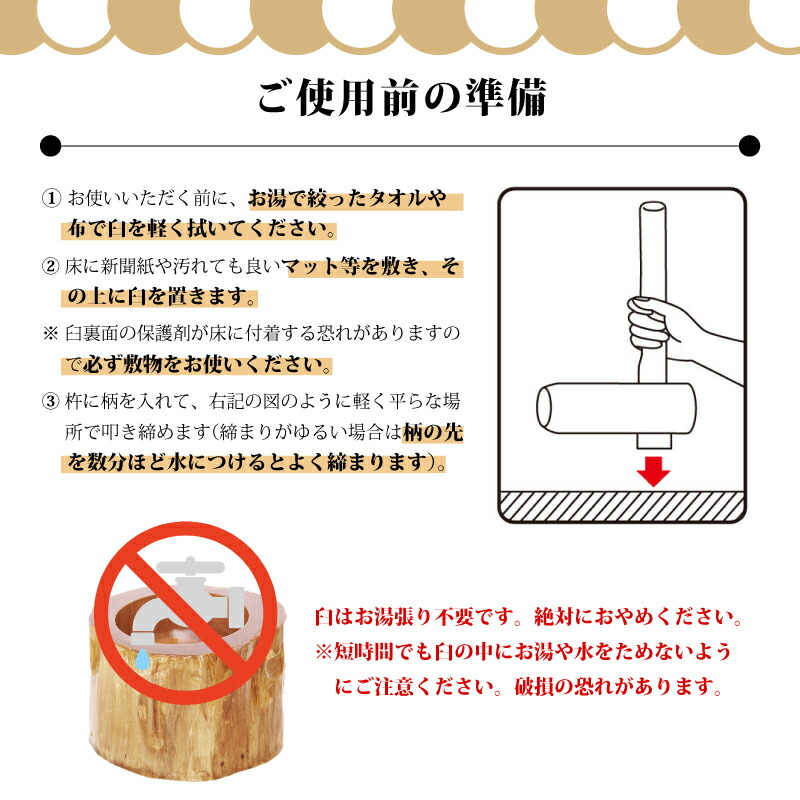 楽天市場】木製ミニ臼セット 1.5升用 23721 木製ミニ臼＋キネ1本+木台