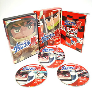 楽天市場】アローエンブレム グランプリの鷹 DVD-BOX BOX1 デジタルリ