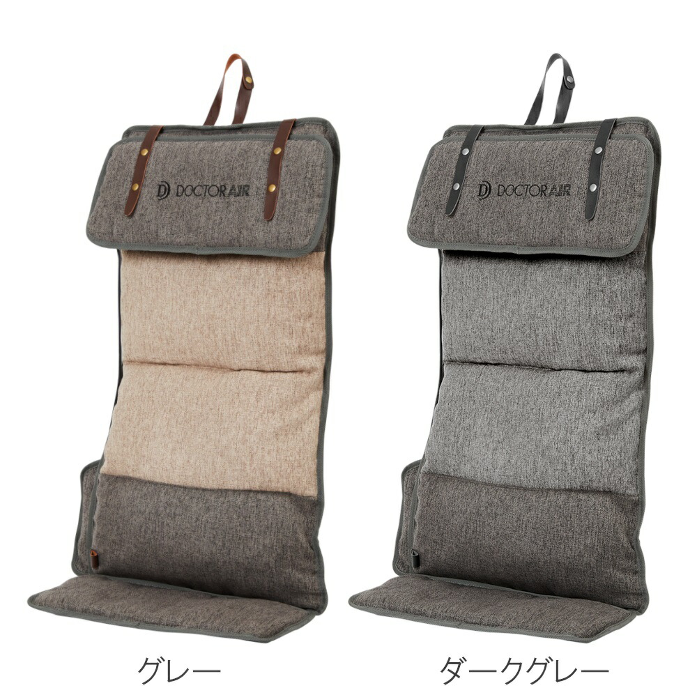 楽天市場】ドクターエア 3Dマッサージシート flatty フラッティ MS-08