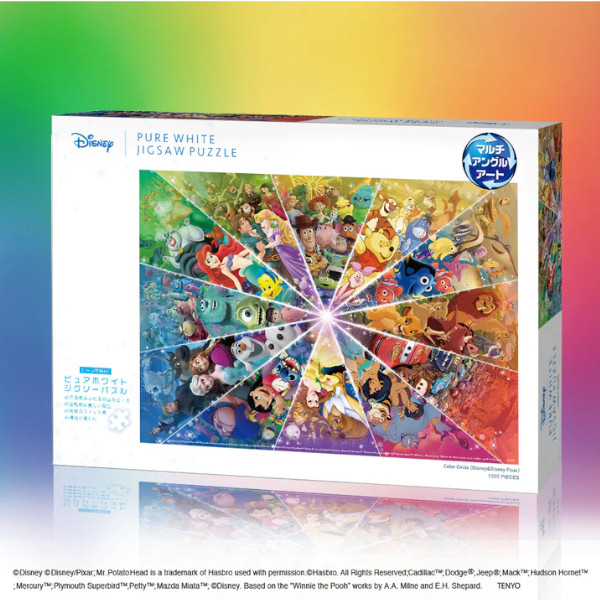 未開封ディズニー1000ピース ピュアホワイトジグソー 華麗なる
