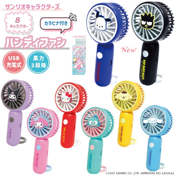 楽天市場】バッドばつ丸 サンリオ（パソコン・周辺機器）の通販