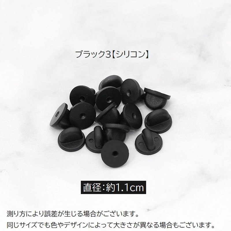 楽天市場】送料無料 ピンバッジ 留め具 金具 10個セット アクセサリー