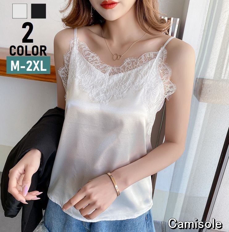 楽天市場】送料無料 キャミソール レディース トップス サテン調 V
