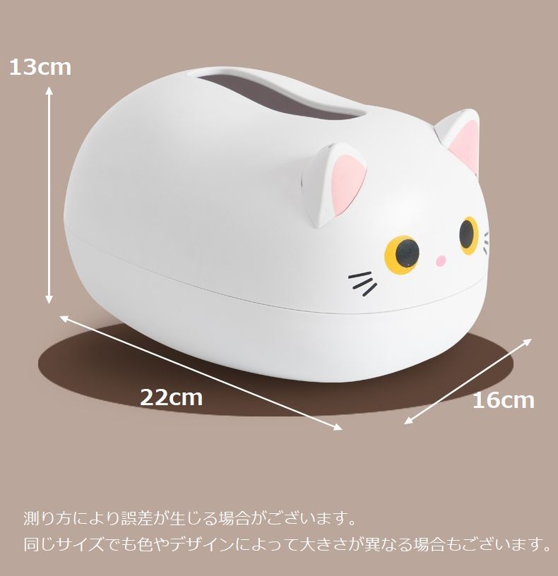 Y!mobile 猫デザインボックスティッシュ Y!mobile 猫デザインボックス