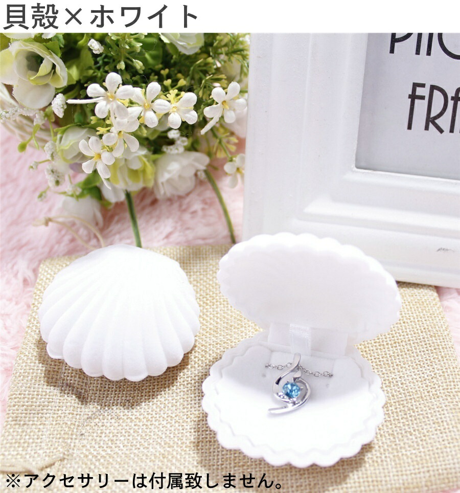 楽天市場】送料無料 ギフトボックス ジュエリーケース リングケース