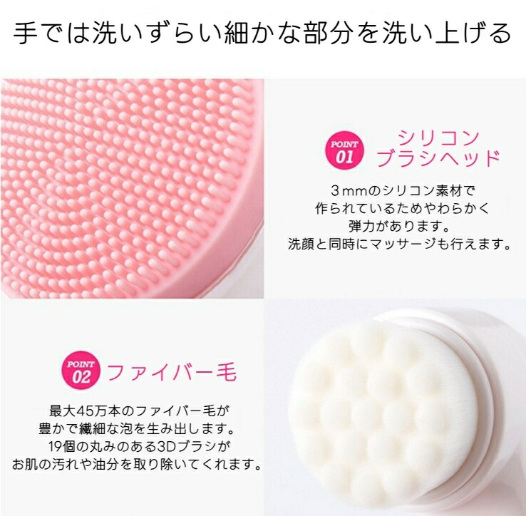 楽天市場】送料無料 洗顔ブラシ 2way 毛穴ブラシ クレンジングブラシ