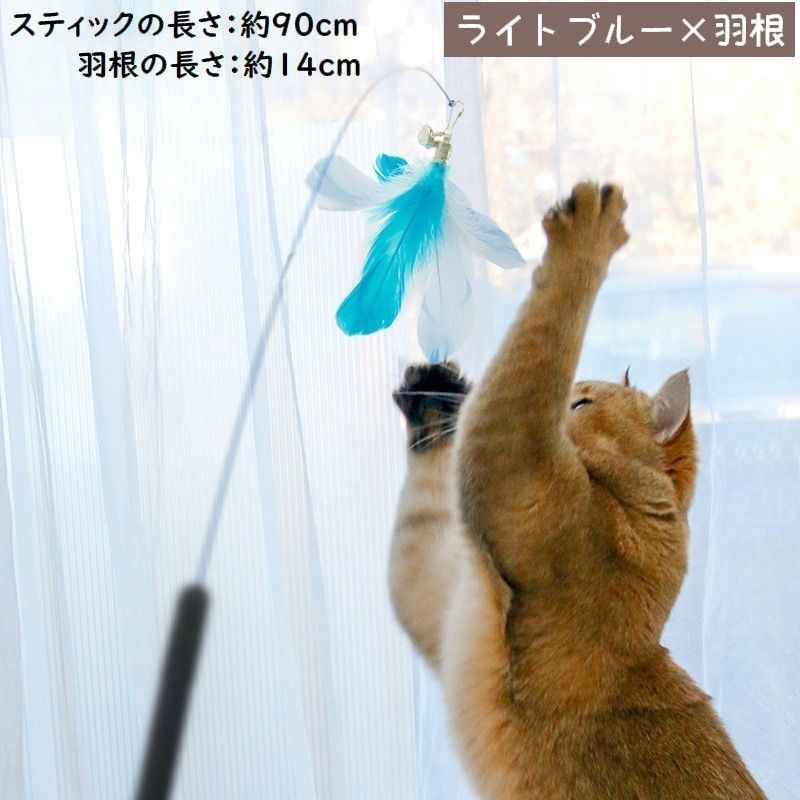 楽天市場】送料無料 猫じゃらし 猫用おもちゃ ペット用品 ねこじゃらし