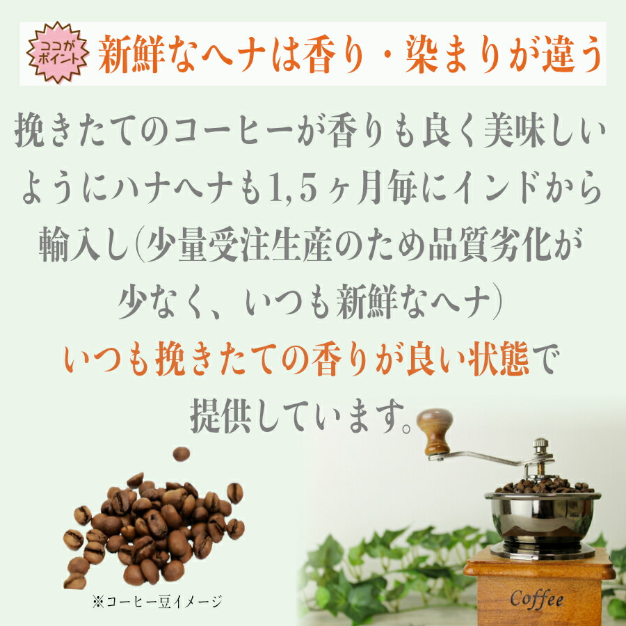 楽天市場】ハナヘナhana henna ヘナ インディゴ 100g×5個（500g