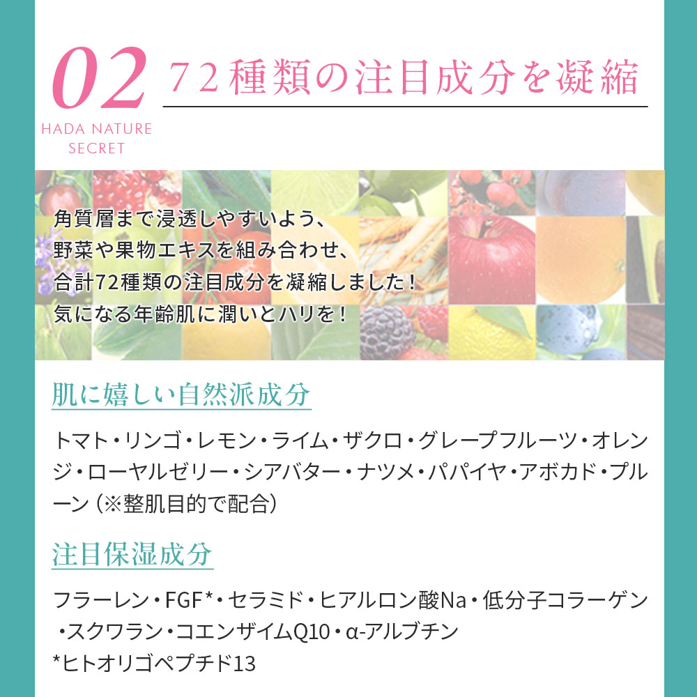 楽天市場】肌ナチュール プレミアムモイストゲル 7つの機能を