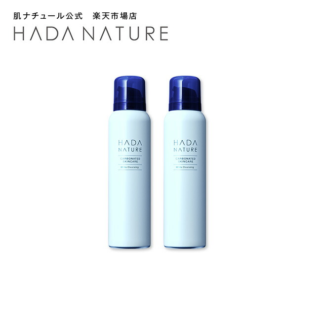 肌ナチュール　クレンジング210g×2本 通常価格商品｜肌ナチュール 炭酸ヘアケア・スキンケア公式サイト
