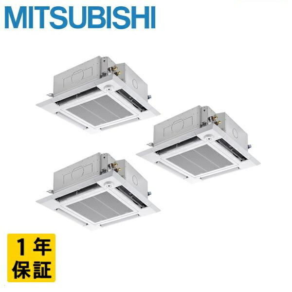 パッケージエアコン 三菱電機」の人気商品一覧 | 安い商品を通販サイト