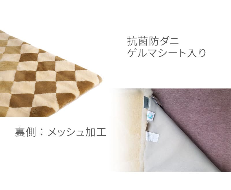 楽天市場】日本製 ムートンラグ ラグ 200×200 抗菌 防ダニ 消臭 高級