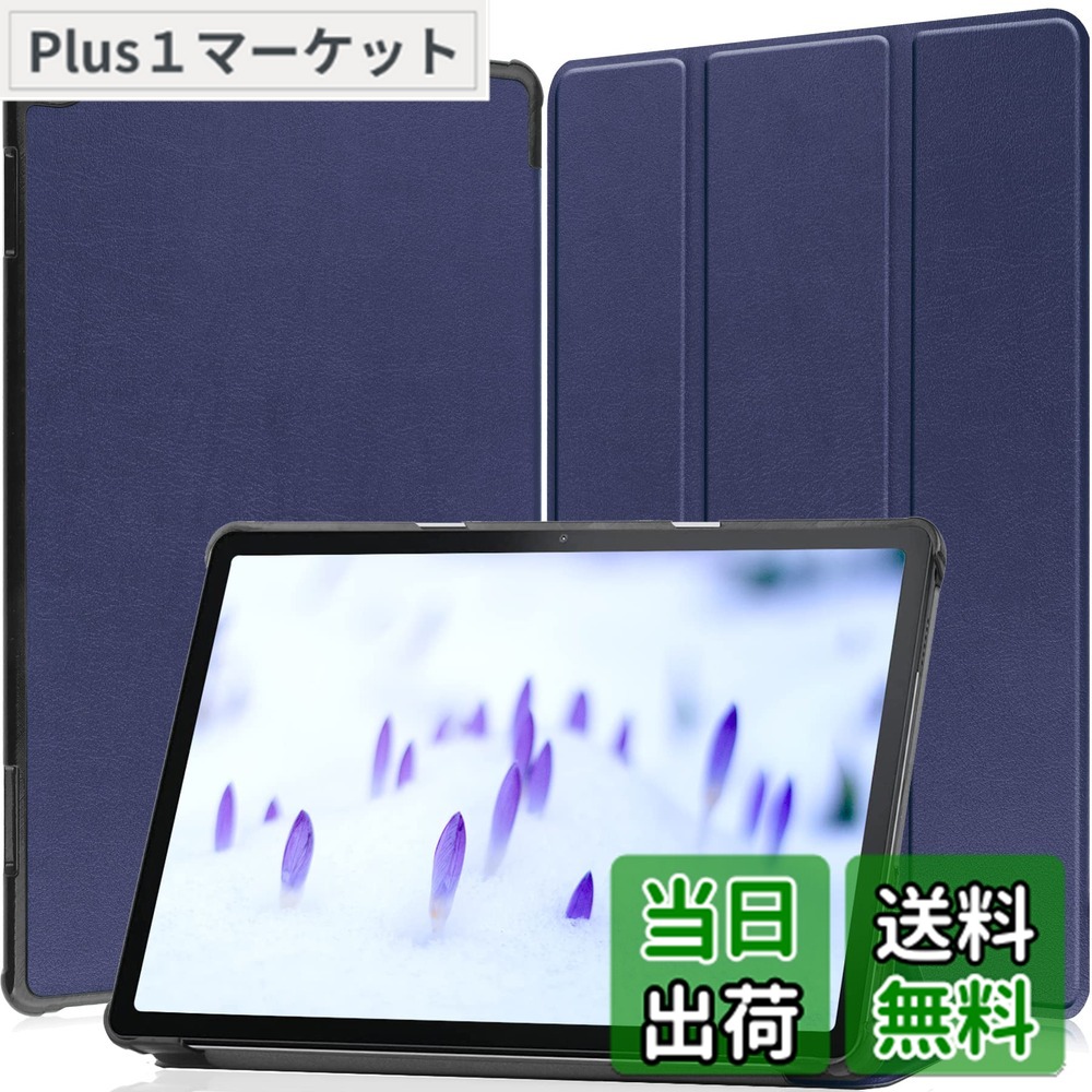 楽天市場】nec タブレット カバー（パソコン・周辺機器）の通販