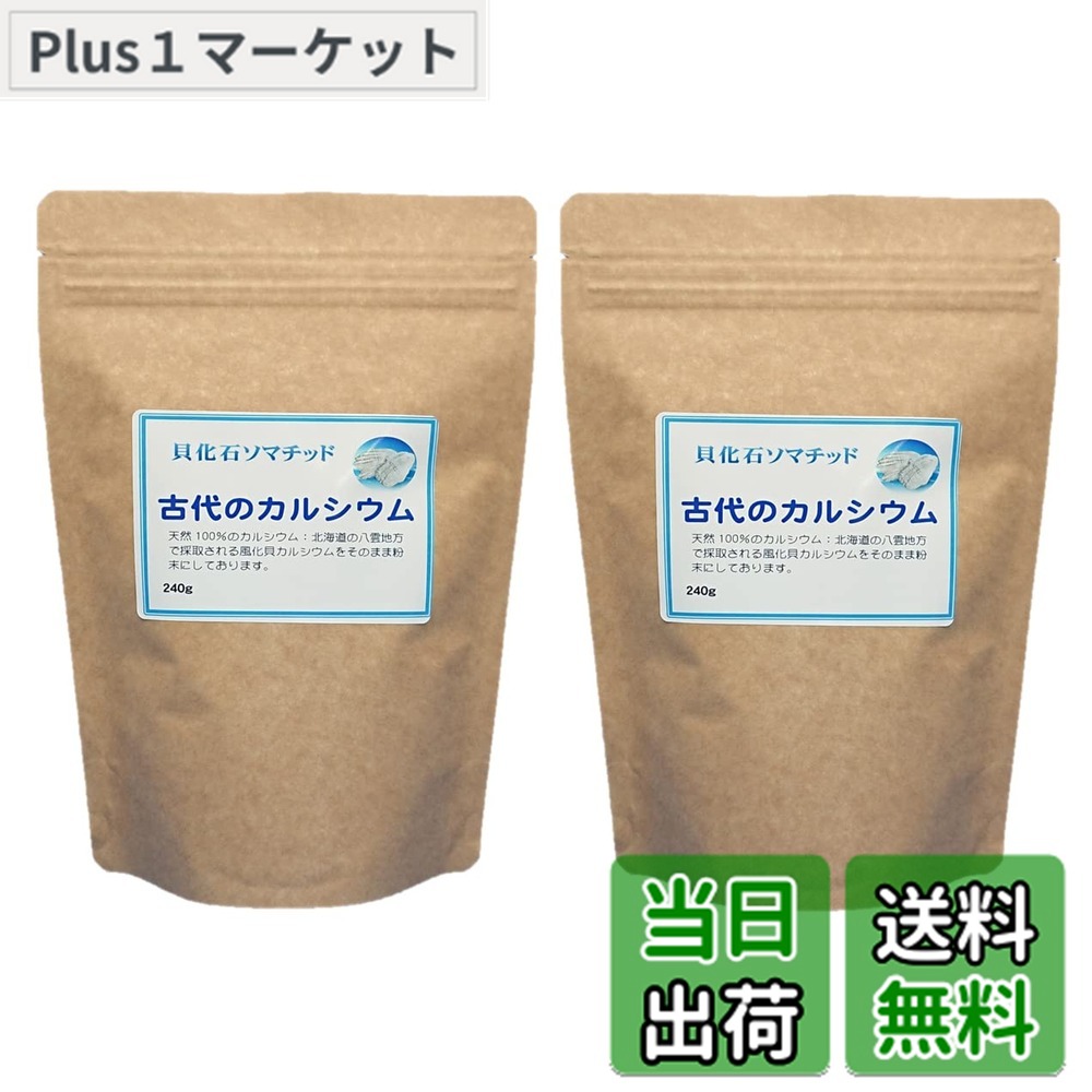 ソマチッド」の人気商品一覧 | 安い商品を通販サイトから探す - 価格.com
