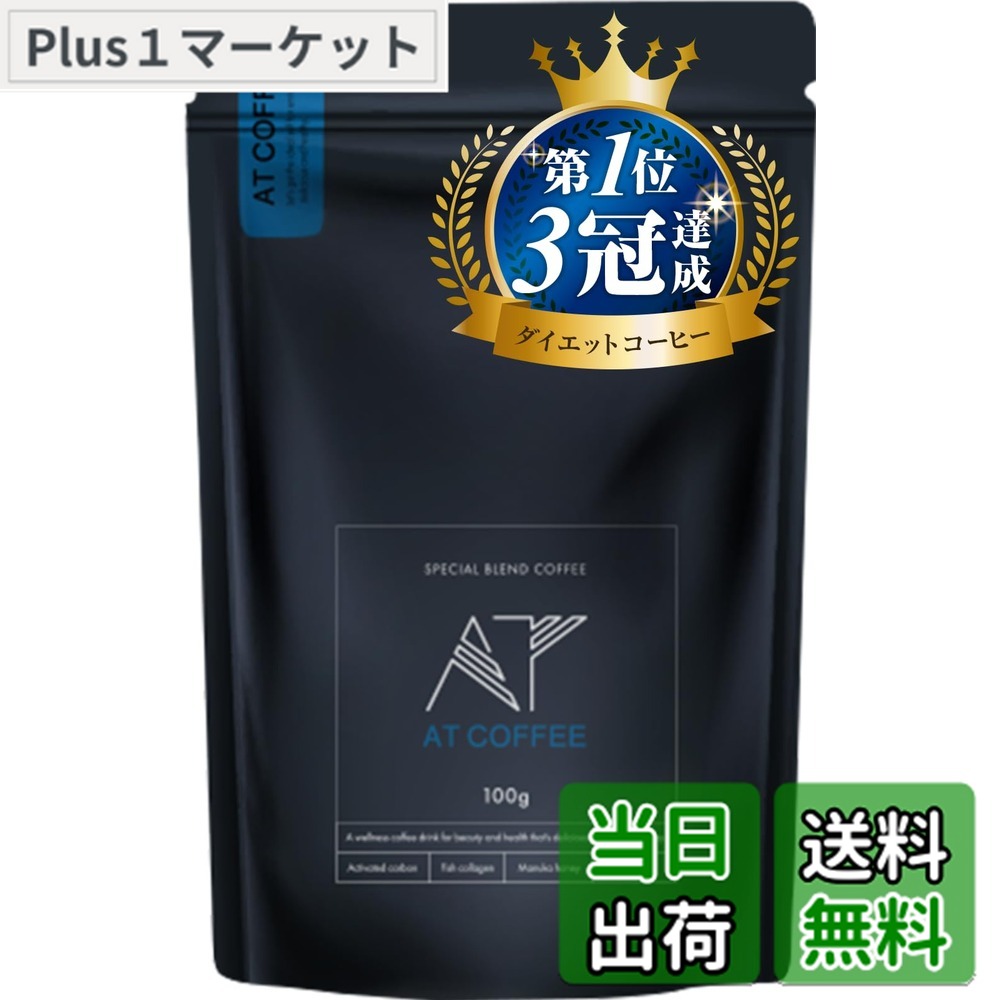 楽天市場】nmn サプリ（ダイエットドリンク｜ダイエット）：ダイエット