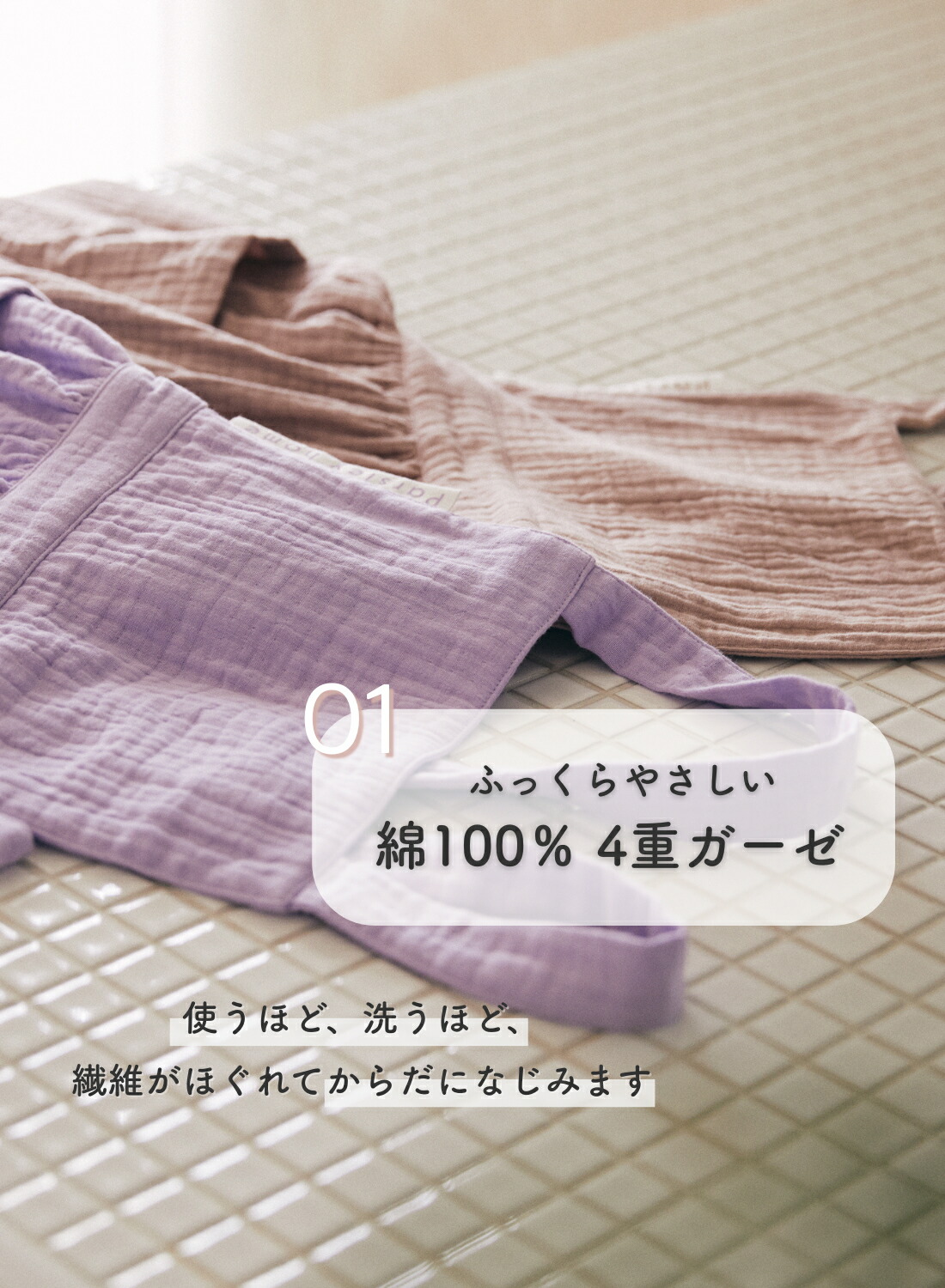 楽天市場】【辻希美プロデュース】 Parsley コットンガーゼエプロン