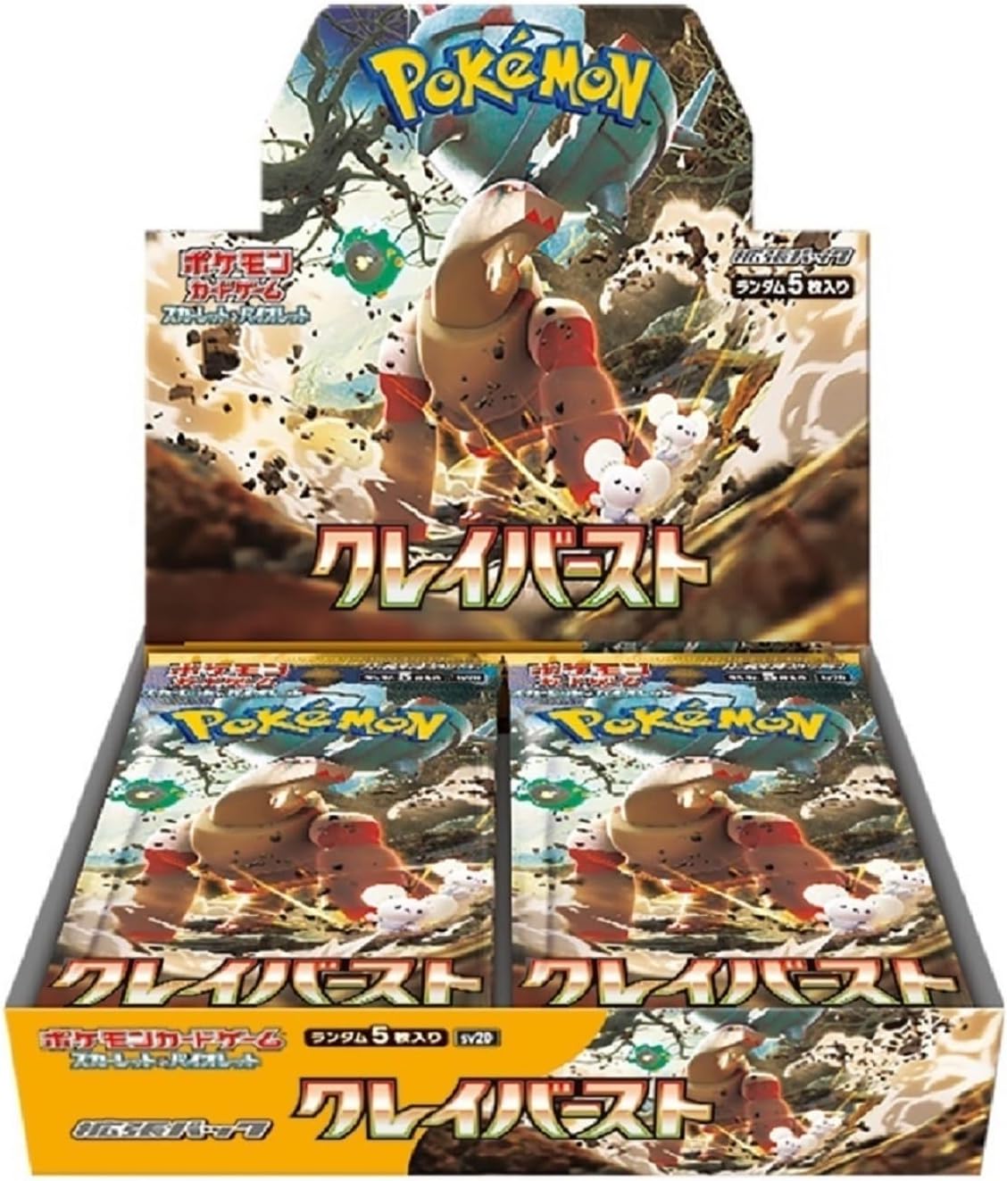 ポケモンカード 拡張パック 未開封」の人気商品一覧 | 安い商品を通販
