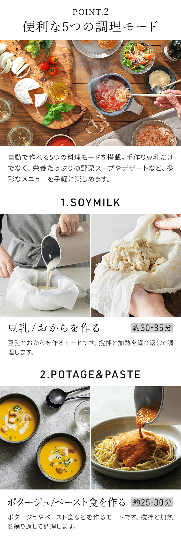 楽天市場】自動調理ポット レコルト スープメーカー 【レシピ本＆特典