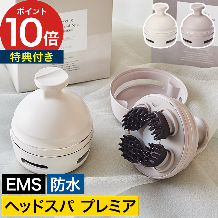 楽天市場】FESTINO フェスティノ 充電式 EMSヘッドスパ プレミア 電動