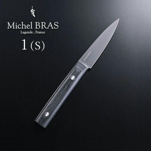 楽天市場】包丁 ステンレス ペティナイフ 送料無料 ミシェルブラス