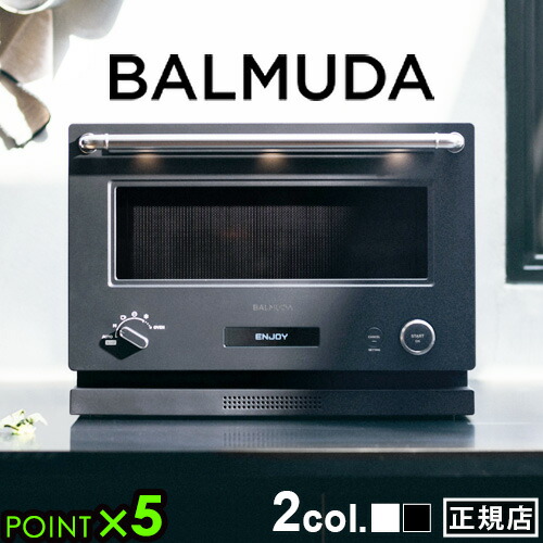 楽天市場】BALMUDA The Range K09A-BKの通販