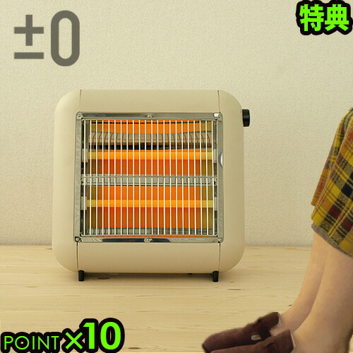 楽天市場】電気ストーブ 小型 おしゃれ 暖かい コンパクト 足元