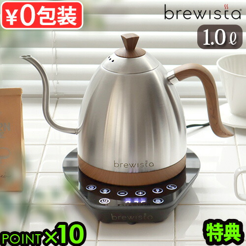 楽天市場】ブリューイスタ ケトルの通販