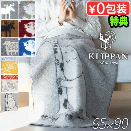 楽天市場】【選べる特典付】正規販売店 クリッパン ウール ミニ