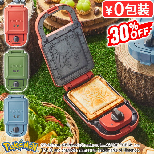 楽天市場】30%OFF ブルーノ ポケモン ホットサンドメーカー シングル