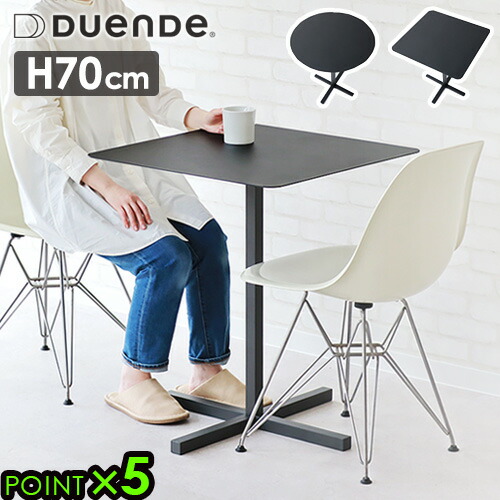 楽天市場】【受注発注品】ダイニングテーブル 2人用 丸 四角 おしゃれ