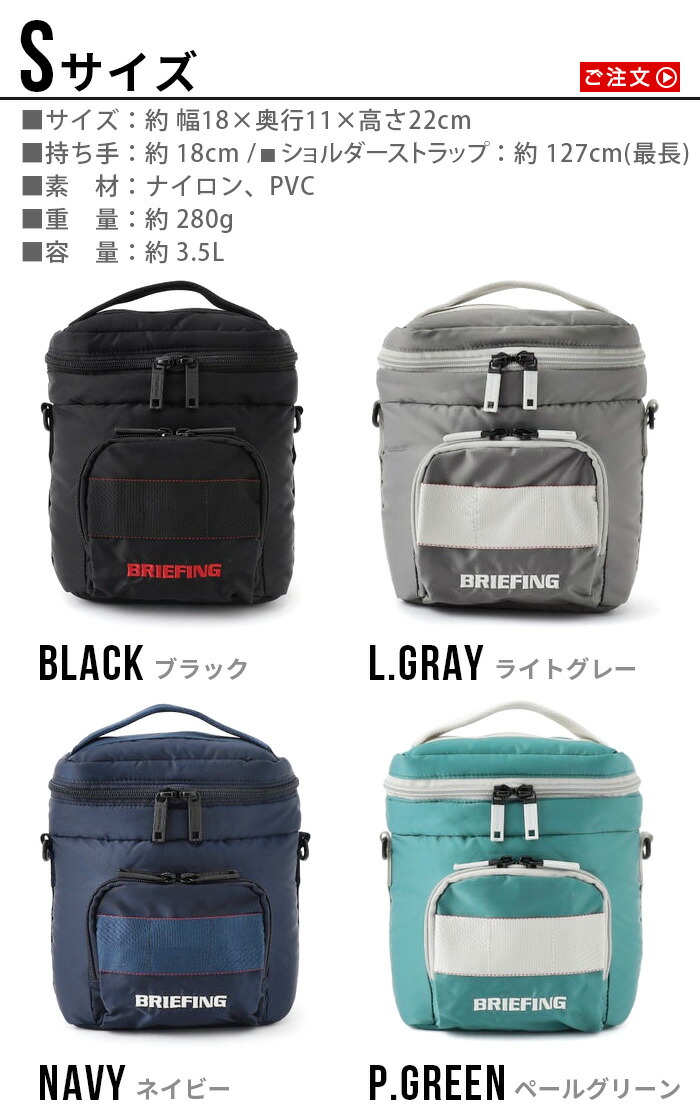 楽天市場】日本正規品 クーラーバッグ 保冷バッグ 肩掛け