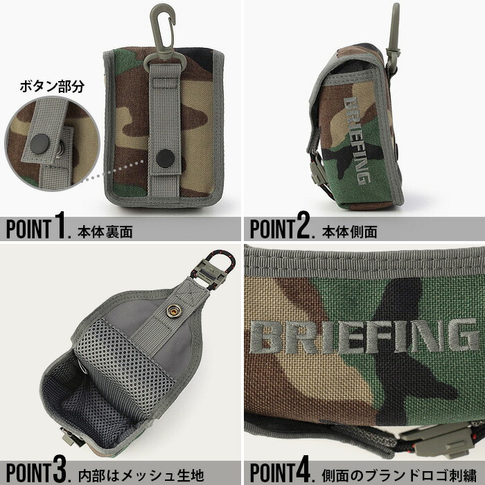 BRIEFING GOLF ポーチ 迷彩 BRIEFING GOLF（ブリーフィングゴルフ