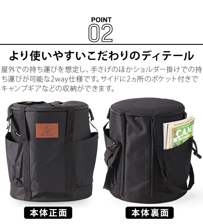 楽天市場】アルパカ プラス ストーブ 専用バッグ [本体別売]ALPACA