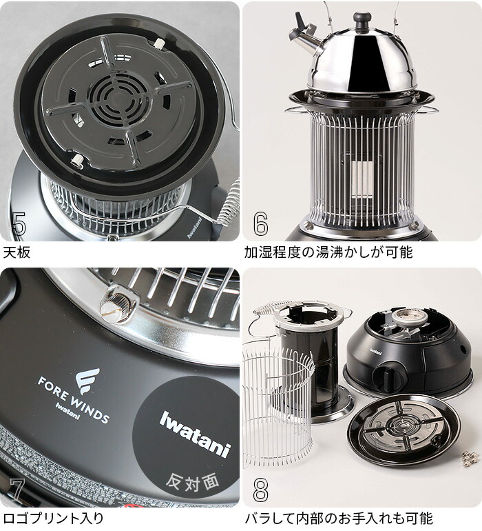 楽天市場】FORE WINDS カセットガスストーブ マル暖 屋内外兼用