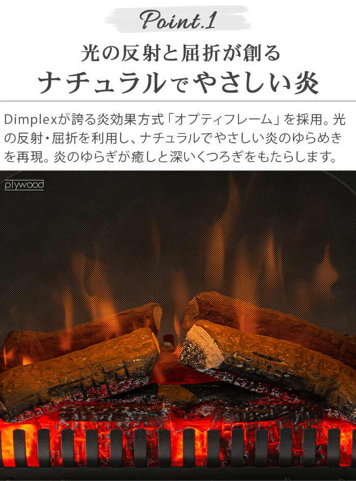 楽天市場】【選べる特典付】 電気暖炉 ディンプレックスDimplex Jazz