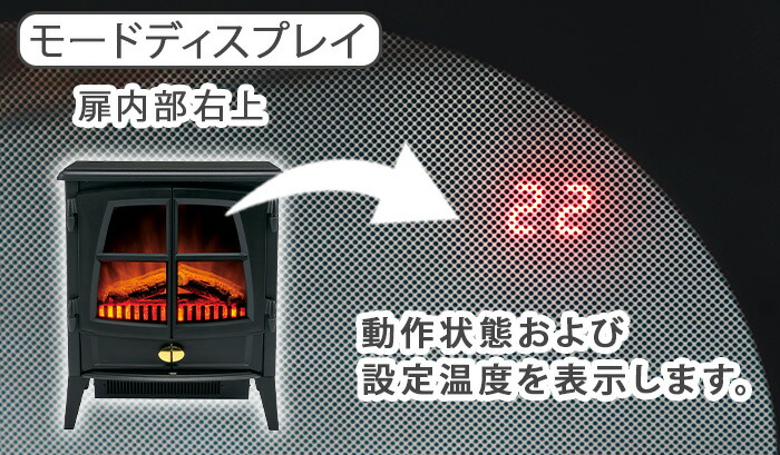楽天市場】【選べる特典付】 電気暖炉 ディンプレックスDimplex Jazz