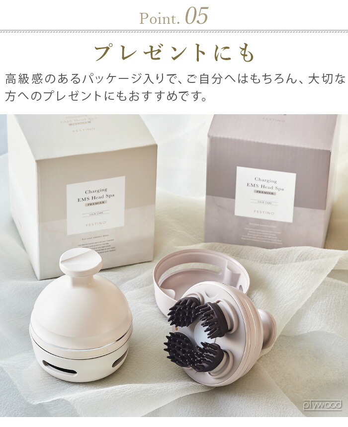 楽天市場】【選べる特典付】ヘッドマッサージ 電動 ems 顔 リフト