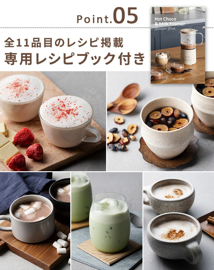 楽天市場】【選べる特典付】 ミルクフォーマー 電動 自動 ミルク泡立て