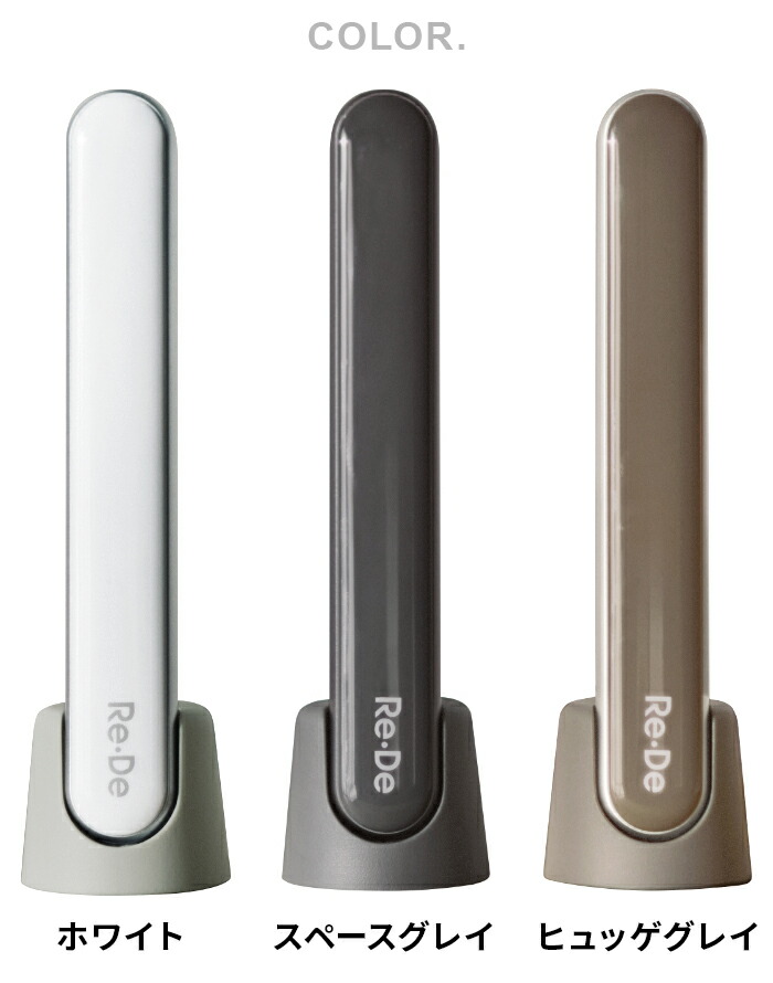 楽天市場】【選べる特典付】 美顔器 リフトアップ LED emsRe・De